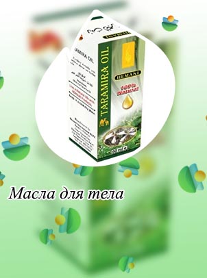 Индийский масло для ресниц