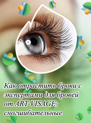 Какое масло помогает росту ресниц