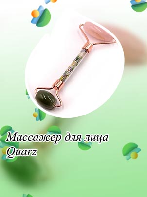 Массажер для лица из кварца