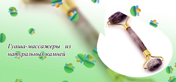 Массажеры из натуральных камней