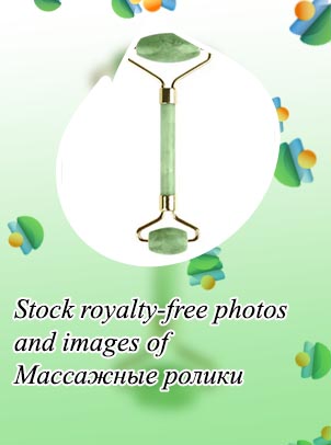 Массажные ролики из нефрита