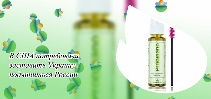 Средства для роста бровей и ресниц отзывы