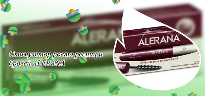 Стимулятор роста ресниц и бровей купить