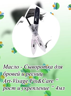 Тушь для ресниц двойная черная и белая