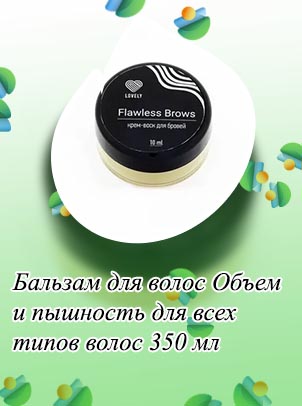 Воск для бровей рецепт