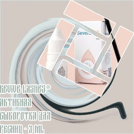 Какая сыворотка реально удлиняет ресницы